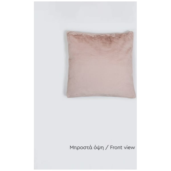 Naf Naf Διακοσμητικό Μαξιλάρι Lapin Pillow - Dusty Pink