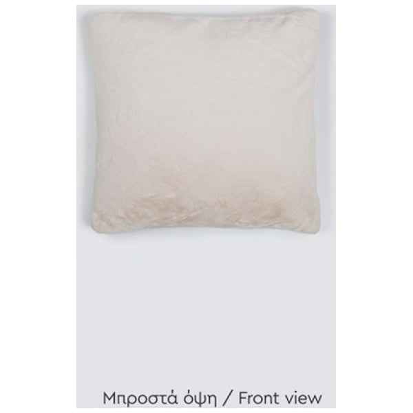 Naf Naf Διακοσμητικό Μαξιλάρι Lapin Pillow - Light Beige