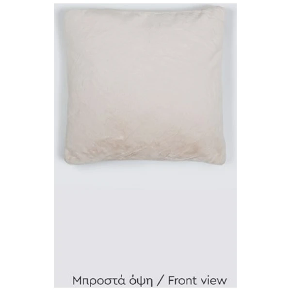 Naf Naf Διακοσμητικό Μαξιλάρι Lapin Pillow - Light Beige