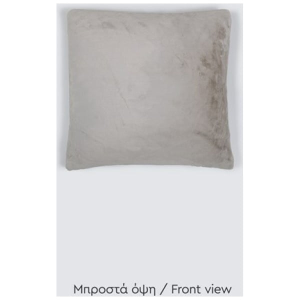 Naf Naf Διακοσμητικό Μαξιλάρι Lapin Pillow - Light grey