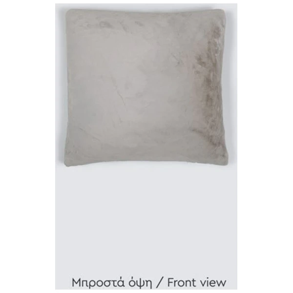 Naf Naf Διακοσμητικό Μαξιλάρι Lapin Pillow - Light grey