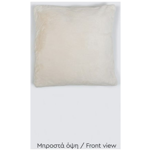Naf Naf Διακοσμητικό Μαξιλάρι Lapin Pillow - Natural