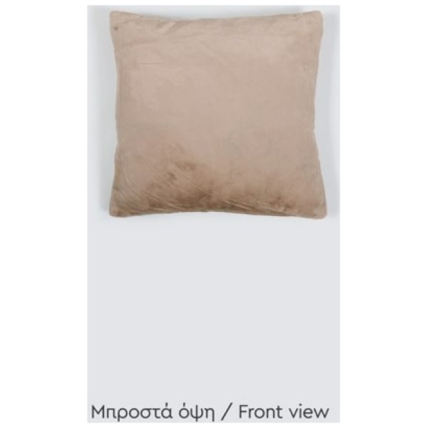 Naf Naf Διακοσμητικό Μαξιλάρι Lapin Pillow - Taupe
