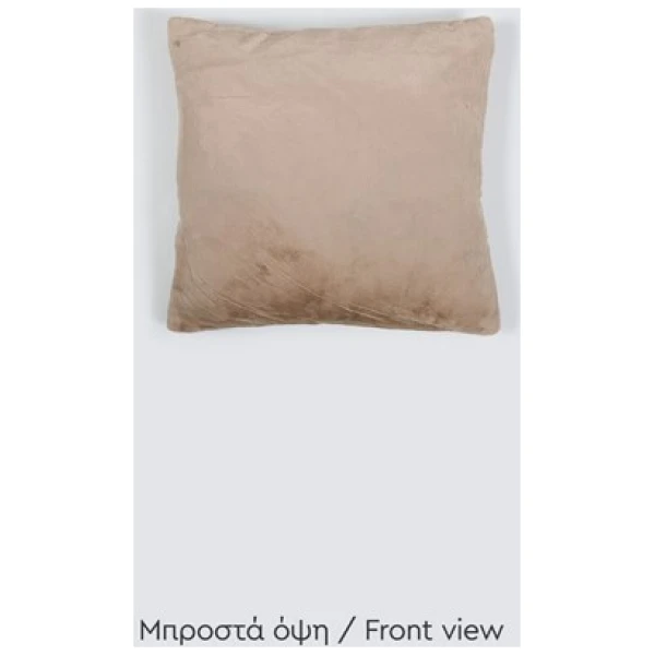 Naf Naf Διακοσμητικό Μαξιλάρι Lapin Pillow - Taupe